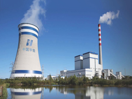 中国华能热电
