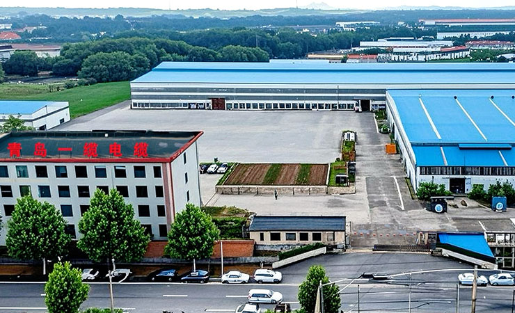 青岛一缆电缆有限公司