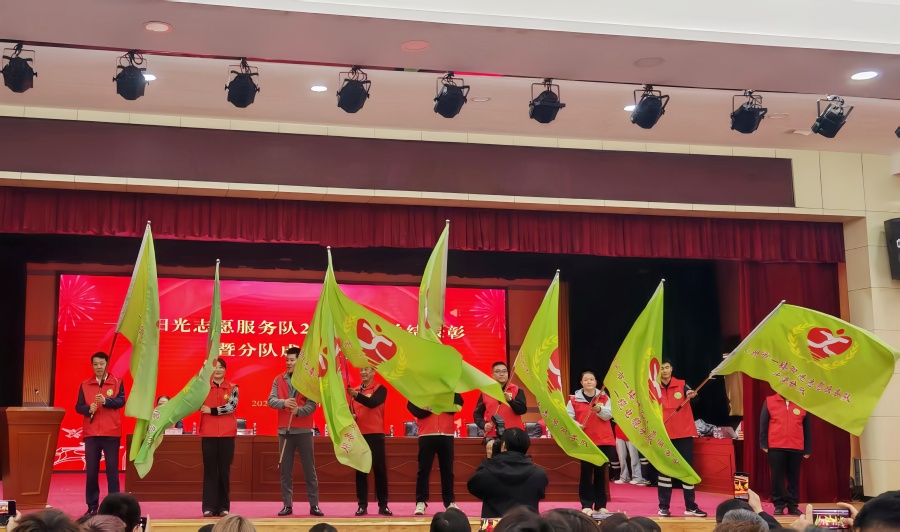 青岛一缆电缆参加“一缆阳光”志愿服务队2025年度总结表彰活动